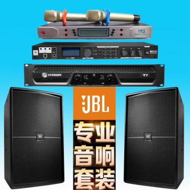 JBL KP2012 专业娱乐音箱 专业KTV音响套装 量贩式KTV音箱套装 卡拉KO音响组合
