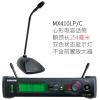 Shure SLX4/MX890/MX410LPDF/C 舒尔无线桌面会议话筒