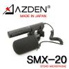 Azden SMX-20 阿兹丹单反相机 录音麦克风 机头麦 立体声话筒 单反相机用  立体声话筒 单反相机用