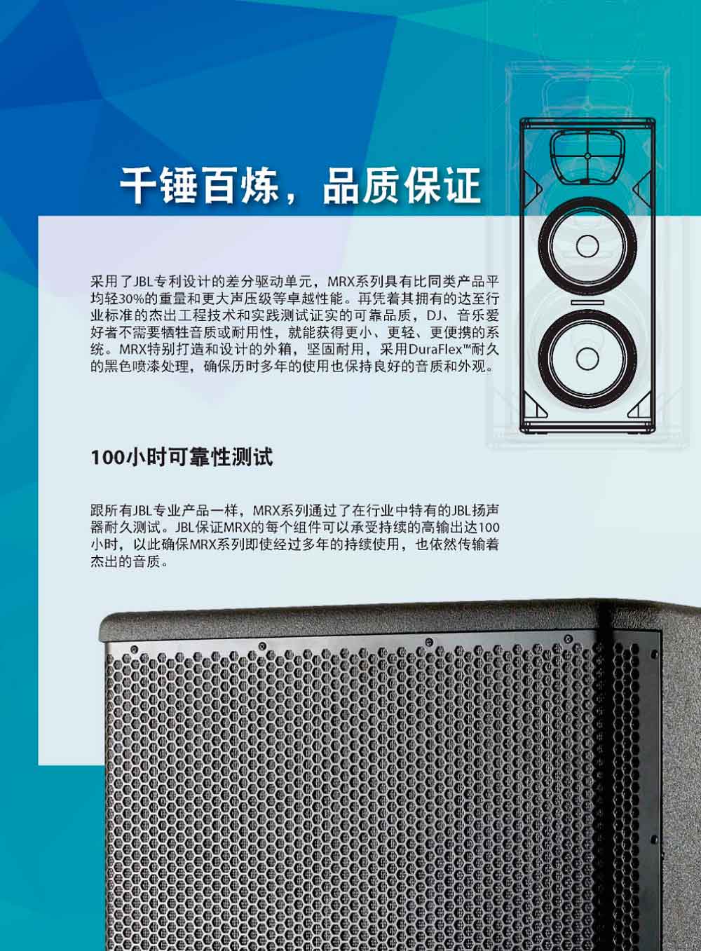JBL MRX612M 音箱 专业音响  jbl音响中国官网 MRX600 美国jbl音响官网 JBL音响批发